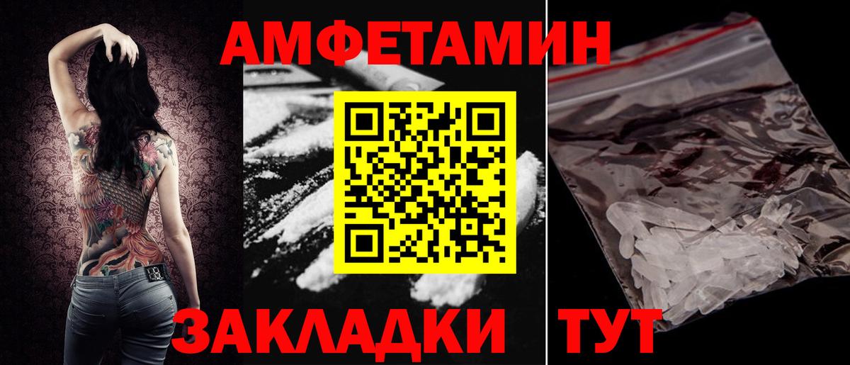 АМФ Premium  Вход с VPN  АМФ  Богородск 