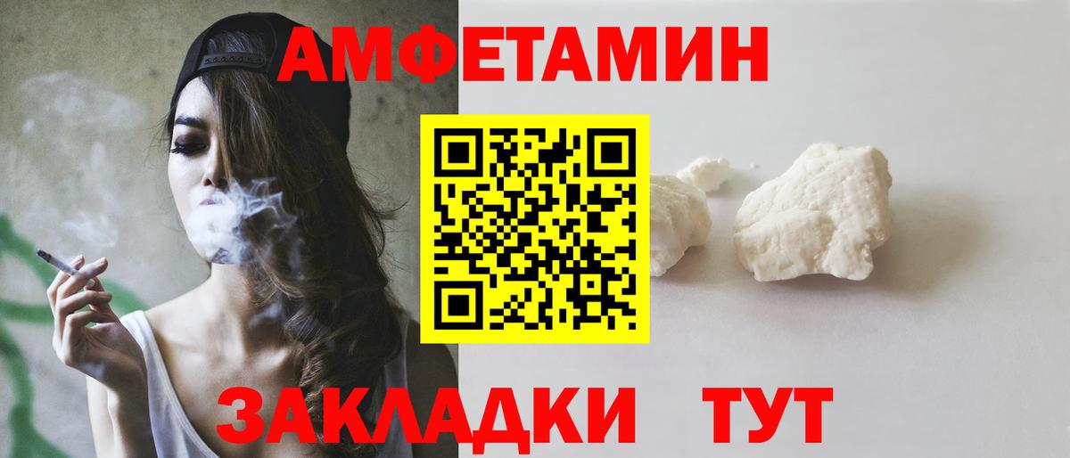 Амфетамин 98% Богородск