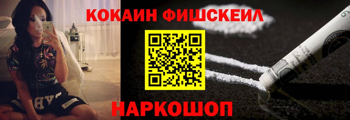 КОКАИН 98%  Вход с VPN  COCAIN Columbia  купить   Богородск 