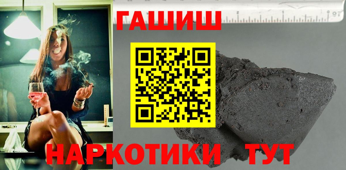 Богородск  ГАШ Ice-O-Lator  ГАШИШ  Вход с VPN  ГАШ Cannabis 