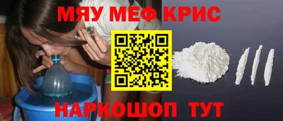 скорость mdpv Ставрополь