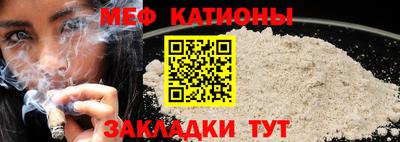 скорость mdpv Ставрополь
