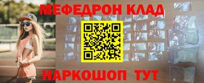 скорость mdpv Ставрополь