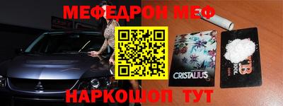 скорость mdpv Ставрополь