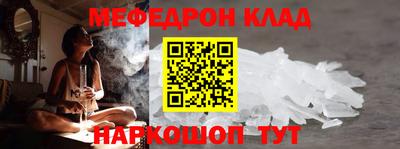 СК Старая Купавна