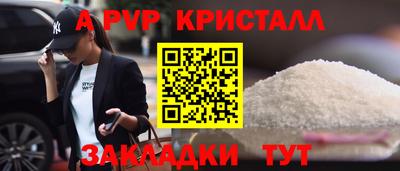 СК Старая Купавна