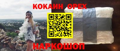 СК Старая Купавна