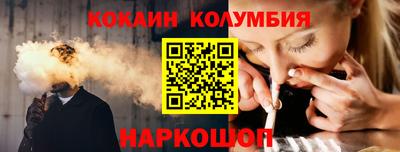 СК Старая Купавна