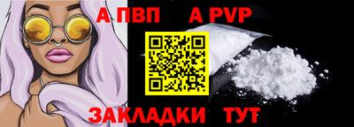 СК Старая Купавна