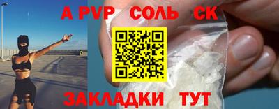 ALPHA PVP Среднеуральск