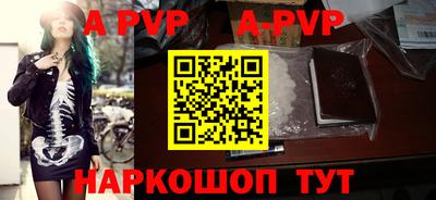 ALPHA PVP Среднеуральск