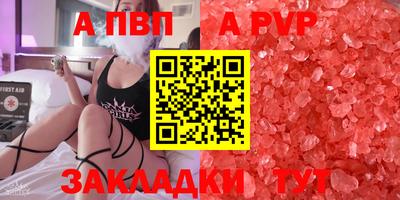 ALPHA PVP Среднеуральск