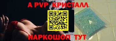 скорость mdpv Ставрополь