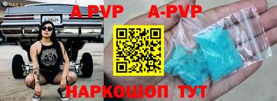 ALPHA PVP Среднеуральск
