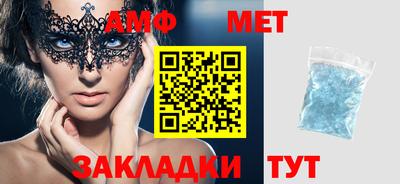 скорость mdpv Ставрополь