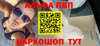 скорость mdpv Ставрополь