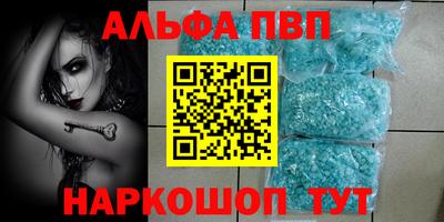 ALPHA PVP Среднеуральск