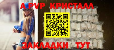 ALPHA PVP Среднеуральск