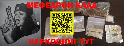 СК Старая Купавна