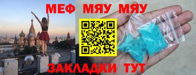 СК Старая Купавна