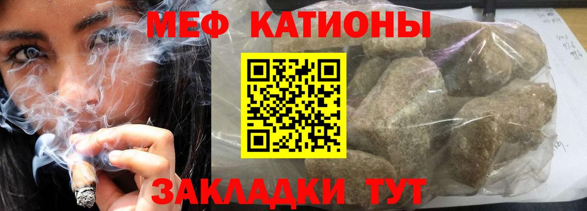Богородск  Мефедрон мука  МЕФ  Вход с VPN  МЕФ 4 MMC 