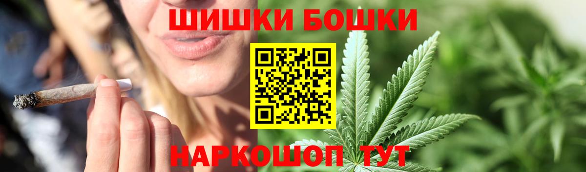 Конопля Amnesia Богородск